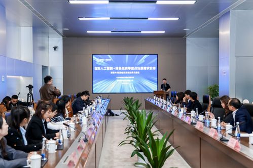 2025烏鎮(zhèn)世界互聯(lián)網(wǎng)大會(huì)臨安綠色低碳數(shù)據(jù)產(chǎn)品對(duì)接活動(dòng)圓滿落幕，新能源原動(dòng)設(shè)備銷售迎來新機(jī)遇