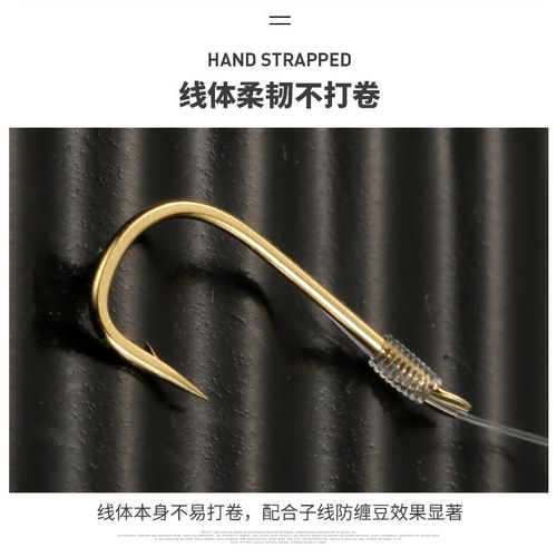 專業(yè)漁具推薦 鬼牙伊勢尼金袖有倒刺子線雙鉤套裝詳解