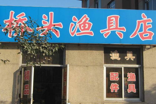 漁具店的生意為何越來越差？剖析漁具銷售面臨的嚴(yán)峻挑戰(zhàn)